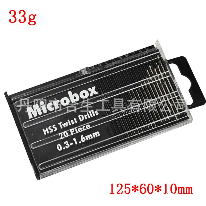 20PC小麻花钻 (14).jpg