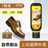 Zapatos de Cuero Aceite de Oveja Aceite de Mantenimiento para Cuero Pulimento para Cuidado del Cuero Renovación Reparación Pulimento Universal Incoloro para Zapatos Artefacto para Dar Brillo a los Zapatos