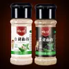 Set de condimentos Zibo para barbacoa: comino en polvo de cinco especias, chile en polvo, salsa para mojar para carne a la parrilla y brochetas fritas, paquete combinado completo para uso doméstico