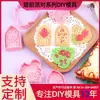 Serie de Fiestas Pre-Boda Moldes para Galletas Dibujos Animados 3D Ramo Moldes 3D Cisne Rosa Simulación Arcilla DIY