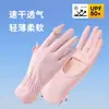 Guantes de Protección Solar para Mujer, Visera Solar para Montar, Anti-ultravioleta, Seda de Hielo, Delgados, Antideslizantes, Verano, Exteriores, Transpirables, Pantalla Táctil, Conducir