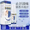 Directo del fabricante: Desodorante en spray auténtico de origen vegetal de 60 ml para el sudor y el olor corporal. Venta al por mayor desde la fábrica. Disponible para dropshipping