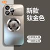 Funda Protectora de Cristal para Ventana Grande Mate para iPhone 17 con Carga Inalámbrica Magnética, Compatible con Apple 16 Pro Max