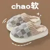 Pantuflas de Algodón de Invierno para Casa de Mujer, Cómodas de Interior con Suela Gruesa de Felpa Cálida para Pareja, Pantuflas de Invierno para Hombre