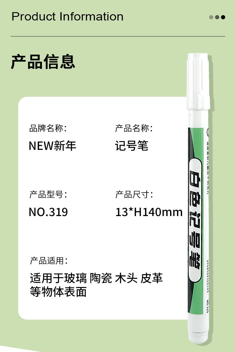 详情页_10