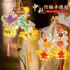 Lanternas de bambu cuidadosamente selecionadas para o Festival do Meio Outono, materiais de artesanato DIY para crianças, lanternas de coelho brilhantes portáteis estilo antigo, lanternas de palácio