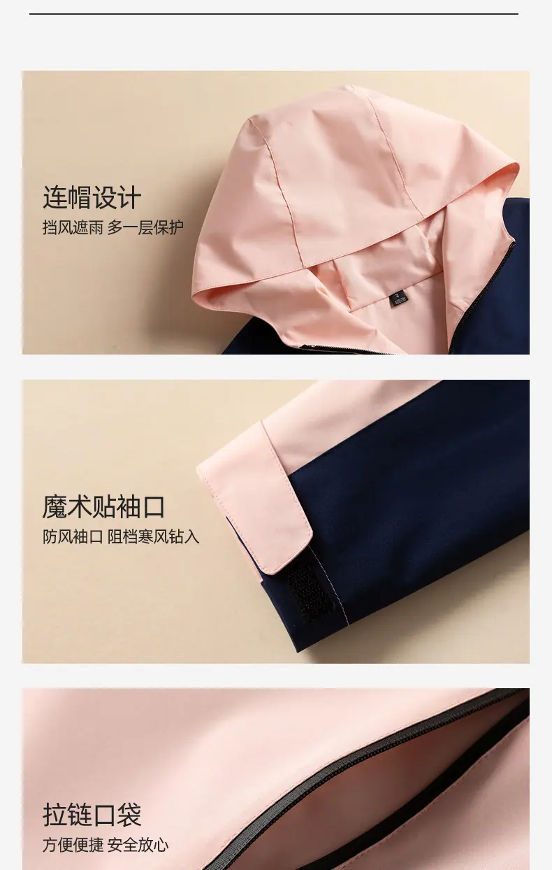 冲锋衣2_07.jpg