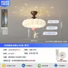 Luz de Techo para Dormitorio Estilo Crema Madera Maciza Veta de Madera Maciza Creativa Con Bola Proyección Cielo Estrellado Protección Ocular Habitación Infantil Hierro
