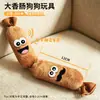 Juguete para Perro Peluche Simulación Salchicha Bolsa de Aire Grande Sonoro Palo para Molestar Gatos Juguete para Gato Interactivo Autoentretenimiento Juguete para Mascotas