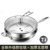 Sartén Antiadherente de Titanio Sin Recubrimiento, Sartén para Cocina Doméstica, Sartén de Titanio, Sartén para Freír con Patrón de Escamas de Pescado Martillado, Sartén Compuesta de Titanio con Fondo Plano