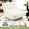 Cadeira de lounge sofá preguiçoso pode dormir pode deitar cadeira de balanço para uma pessoa lagarta tatami varanda cadeira casual quarto cadeira de lounge