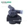 Bomba de agua electrónica para coche 7L0965561D adecuada para Volkswagen Touareg Q7 enfriamiento de generador bomba de agua sin escobillas