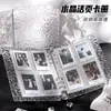 Álbum de Tarjetas con Ondas de Agua de Fábrica Original A5 Álbum de Almacenamiento de Tarjetas Pequeñas Página Transparente Álbum de Almacenamiento Periférico para Fans de Estrellas Soporte