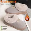 Moda transfronteiriça inverno espessado antiderrapante casa pelúcia cobrindo o calcanhar quente impermeável algodão chinelos para homens e mulheres casais