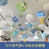 Balão de ar quente decoração creche volta às aulas corredor de sala de aula decorações penduradas teto de supermercado atmosfera de verão pingente de nuvem