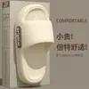 Pantuflas Finas de Eva 2025 con Sensación de Amortiguación Suave para Hombre, Verano Interior Hogar Baño Antideslizantes Pantuflas de Pareja para Mujer