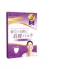 Parches Japoneses para Arrugas de la Frente, Parches para Surcos Nasogenianos, Parches Lifting Específicos para Dormir, Parches para Líneas de Expresión, Otros Parches de Henan