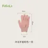 FaSoLa Manopla Exfoliante de Baño de Cinco Dedos Toalla de Baño para Hacer Espuma Ducha Frotar Barro Sin Dolor Toalla de Baño Exfoliante
