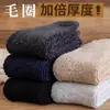 Calcetines calcetines de media pantorrilla para hombre forrados de polar engrosados calcetines de piso para otoño e invierno color liso calcetines de toalla medias cálidas de rizo hombres