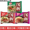 Fideos de Arroz Chencun Fideos Instantáneos Caja Completa Venta al por Mayor Snack de Madrugada Comida Rápida Sin Cocinar No Fritos Pasteles de Fideos Instantáneos Embolsados Fideos de Arroz de Guangdong