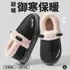 Chinelos de algodão femininos, novo modelo inverno 2026, fechados atrás para uso interno em casa, antiderrapantes, sola macia, silenciosos, sapatos quentes de algodão pelúcia para mulheres