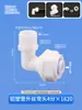 Accesorios para tuberías de aluminio y plástico tubería de agua solar nylon 4 puntos 6 puntos codo recto T válvula interruptor calentador de agua