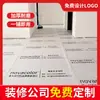 Película Protectora para Baldosas de Cerámica Decorativas para Uso Doméstico, Película Desechable para Suelos para Decoración de Interiores, Tapete Protector Engrosado para Instalación de Suelos