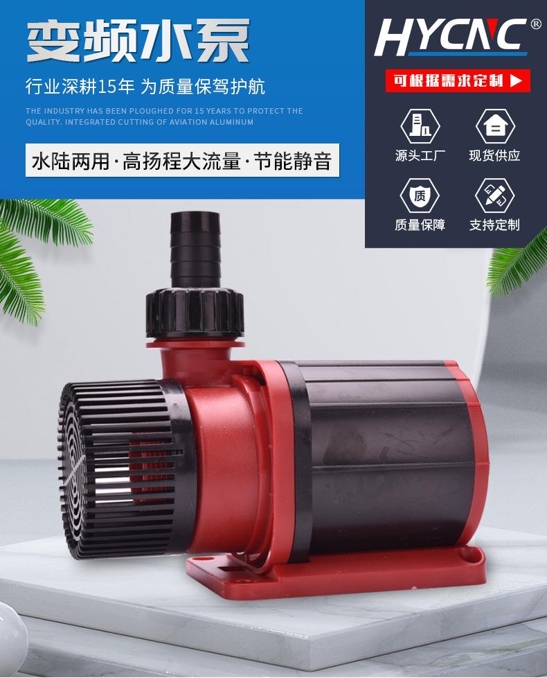 变频水泵_01.jpg