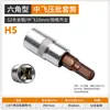 Venta al por mayor del fabricante, Puntas hexagonales S2 de 3/8 de pulgada, Puntas hexagonales, Puntas planas, Puntas Phillips, Puntas de destornillador, Cabezales de destornillador