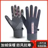 Guantes de Invierno para Mujer Guantes Cálidos para Ciclismo Forrados de Felpa Antideslizantes Guantes con Pantalla Táctil Guantes de Invierno para Hombre a Prueba de Viento y Frío Guantes de Esquí