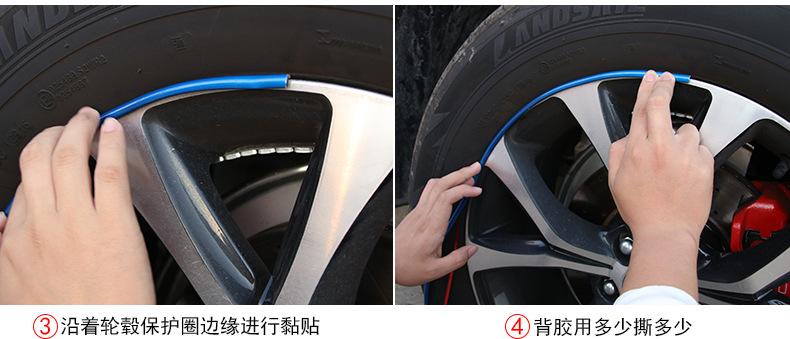 汽车轮毂反光贴_18
