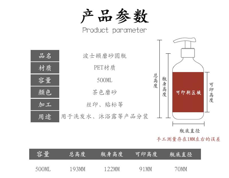 详情页_03