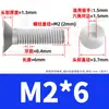 Tornillos de hexágono interior de grado 10.9 niquelados, Tornillos de hexágono interior avellanados, Pernos de hexágono interior de cabeza plana de alta resistencia M4M5M6