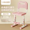 Silla de Aprendizaje Infantil con Altura Ajustable, Respaldo para Uso en Casa, Silla de Escritorio para Escribir, Asiento Especial para Estudiantes de Primaria