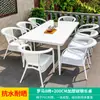 Mojia Lazer ao Ar Livre Combinação de Mesa e Cadeira Nórdica Pátio Jardim Terraço Cadeira Branca Varanda Cadeira Externa Imitação de Rattan