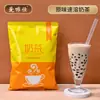 Café em Pó Café Solúvel Máquina de Café Saco Especial Extra Forte Três em Um Matéria-Prima Comercial 1kg Pacote Grande 1 Pacote Frete Grátis