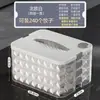 Caja de Almacenamiento para Empanadillas para Uso Doméstico, Caja de Cocina de Grado Alimenticio Multicapa para Refrigerador y Congelador, Caja Especial Sellada para Conservación y Congelación Rápida de Wontons