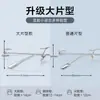 Gafas Rose Story Estilo Bai Xiaohe de Titanio Puro Sin Montura para Mujeres con Alta Inteligencia, Adecuadas para Miopía, Graduación Personalizable
