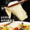 Pescado encurtido agrio instantáneo con filetes de pescado negro para uso doméstico y comercial Entrega al por mayor