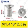 Tornillos de Máquina Torx Avellanados de Acero Inoxidable 304 M1.4~M8 Venta al por Mayor Estándar Nacional 2673 Ranura Torx Interna Tornillos Pequeños de Precisión