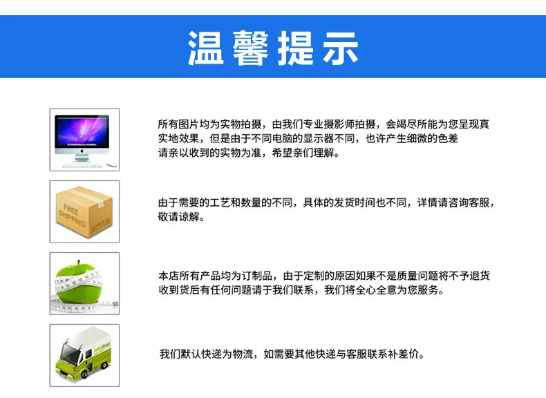 详情页新_18