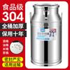 ¡Guau! Lata de Té Personalizada Extra Gruesa de Acero Inoxidable Grado Alimenticio 304, Lata para Almacenar Vino, Lata para Leche, Barril Sellado, Aceite Comestible