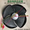 Resfriador de Ar Comercial Industrial Pás Grandes do Ventilador Pás Universais Acessórios para Resfriador de Ar Ar Condicionado a Água Pás do Ventilador de Ventilação