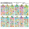Papel de Pegatinas de Dibujos Animados Sanrio Goka Capibara Creativo ins Material para Diario de Mano Pegatina Impermeable Pegatina Láser