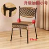 Silla de Ordenador de Ocio de Moda Silla Individual de Balcón Silla de Comedor Individual para el Hogar Silla con Respaldo Silla Pequeña de Ratán Banco Pequeño de Ratán para Cambiar Zapatos
