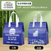 Bolsa de Empaque para Llevar No Tejida, Bolsa Tote Laminada Impermeable para Tienda de Hamburguesas para Catering, Bolsa de Empaque, Bolsa Personalizada Biodegradable