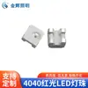 Nova lâmpada de LED lateral luminosa 4040 vermelha do fabricante, fonte de luz de lâmpada de carro super brilhante 4040 lateral dentes de cabelo cabeça mãe