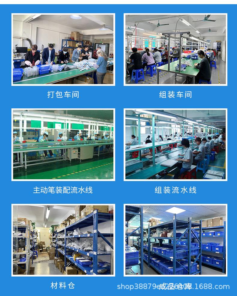 详情页7_19.jpg