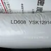LDPE Petroquímica Yanshan LD151/LD157 para extrusão, antiestático, resistente ao desgaste, reticulável, para aplicações em embalagens e filmes