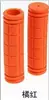 Puños de Manillar de Plástico con Rayas Cuadriculadas de Colores, Diámetro de 22.2mm, Piezas de 11.5cm, en Stock para Venta al por Mayor de Accesorios de Ciclismo para Exteriores